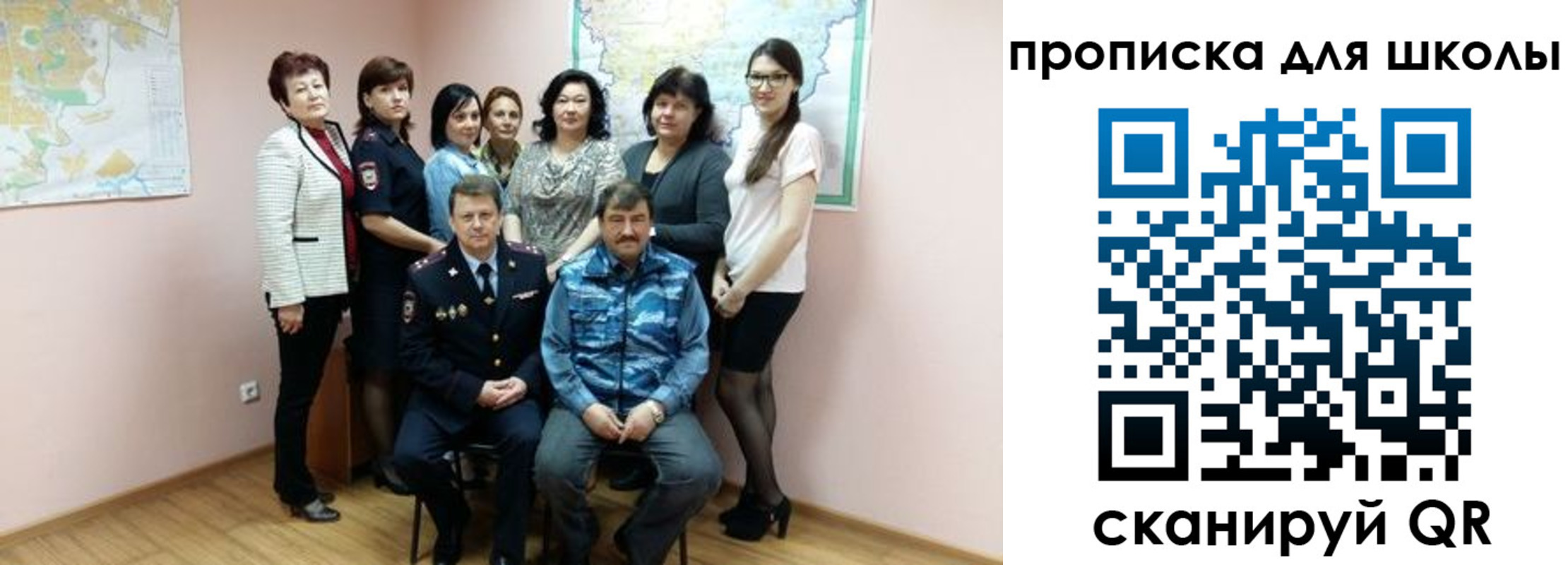 временная регистрация госуслуги в Электрогорске
